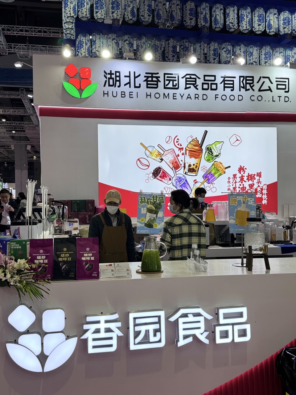 2025 第三十三屆上海國際酒店及餐飲業博覽會 2025 第三十三屆上海國際酒店及餐飲業博覽會